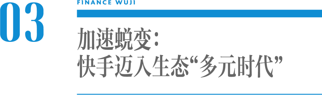 快手账号交易