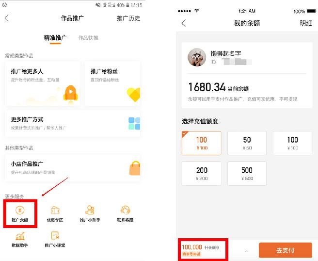 快手号售卖私人怎么处理的