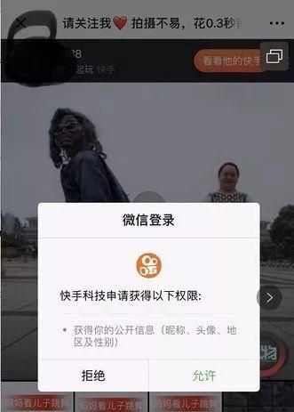 快手号粉丝号交易