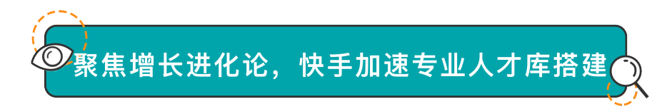 运营一个快手号