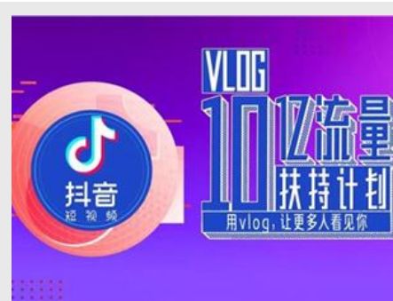 抖音种草号出售
