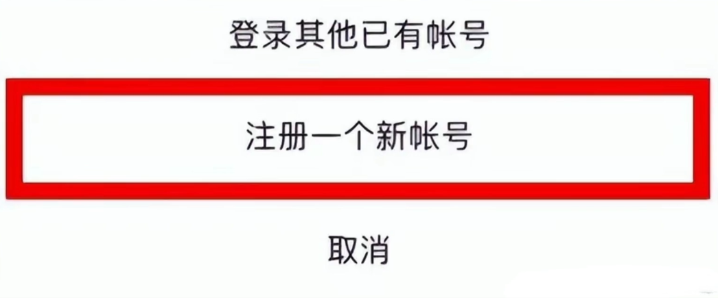 快手买号交易网站