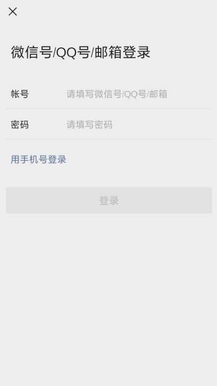 买卖快手号安全吗