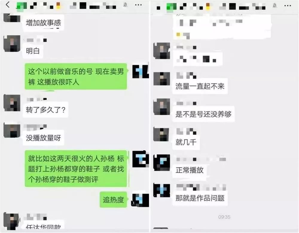 快手买号交易网站