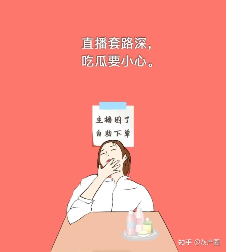 买卖快手好