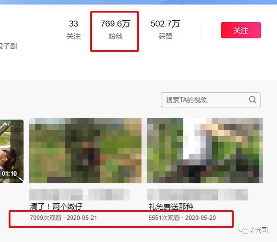买卖快手号一万粉