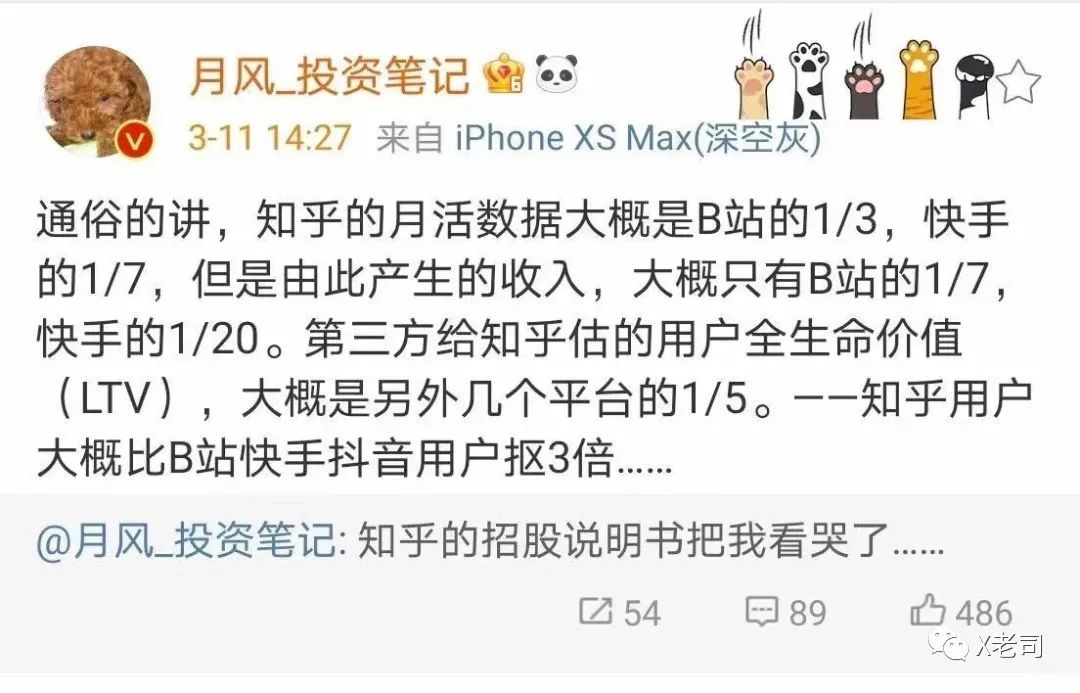 买卖快手号一万粉