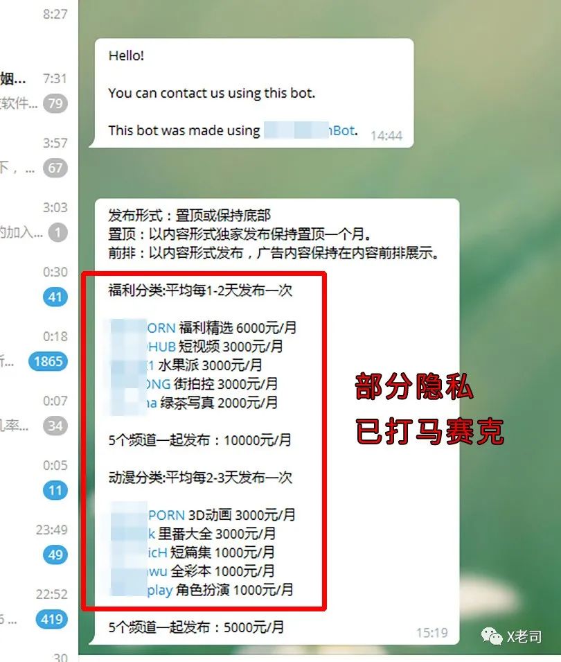 买卖快手号一万粉