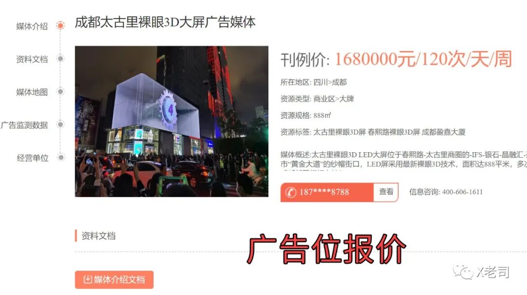 买卖快手号一万粉
