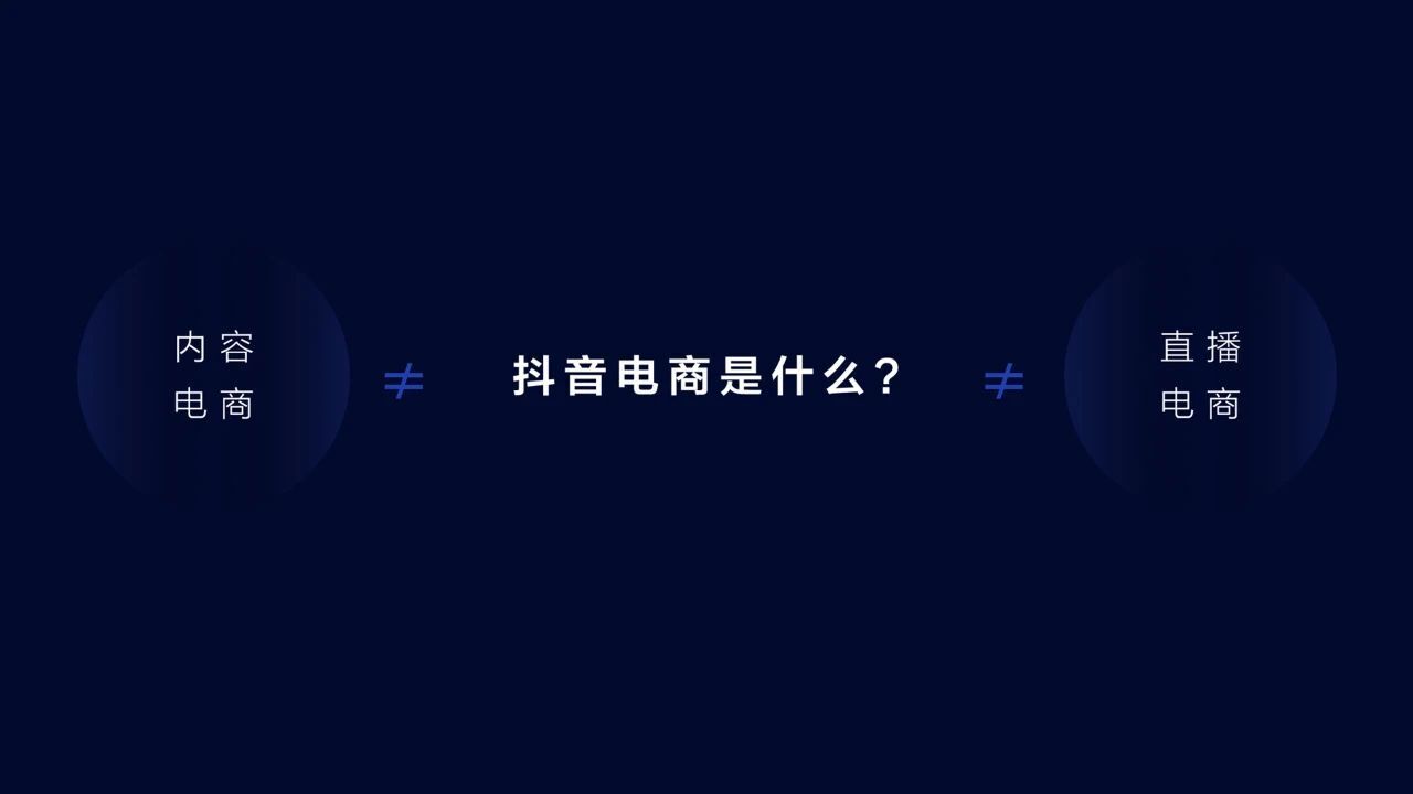 快手企业号交易