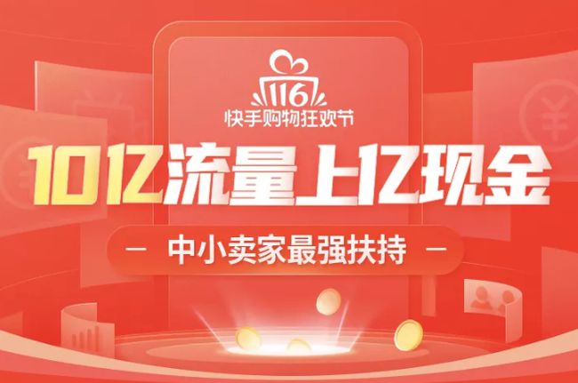 快手大v号买卖