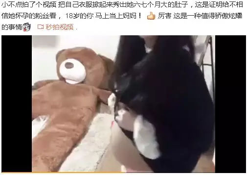 快手主播号交易网