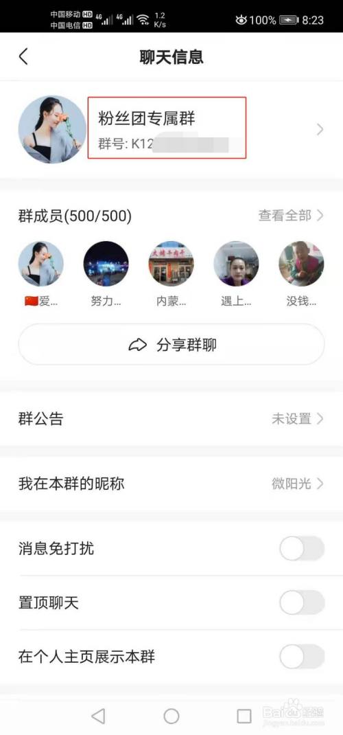 快手号买卖群平台