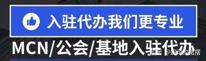 华安快手代运营价格