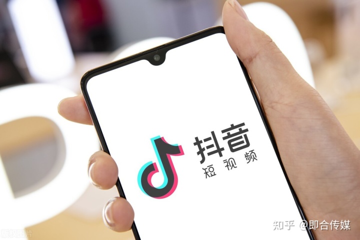 抖音福袋手机出售