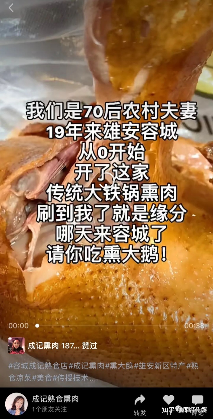 抖音福袋手机出售