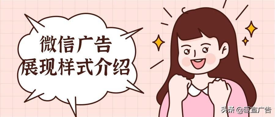 抖音支付购买广告