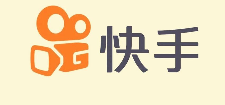 快手的同城买卖