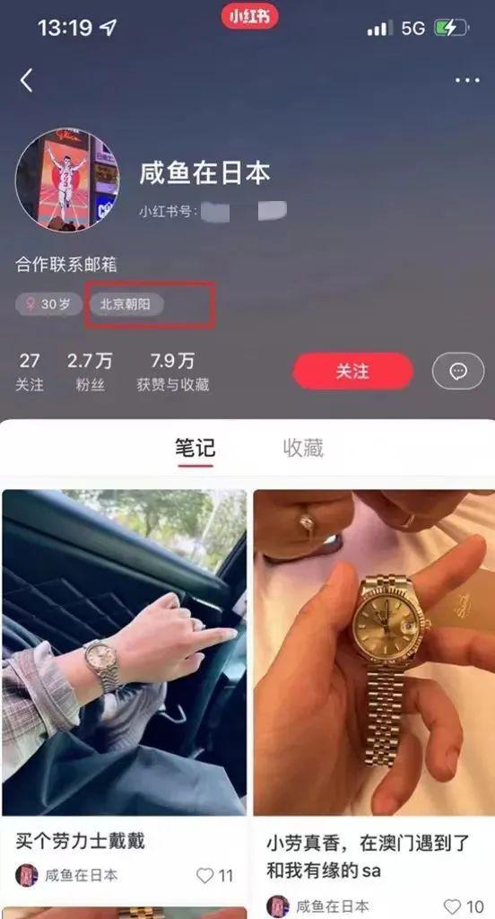 快手实名账号买卖