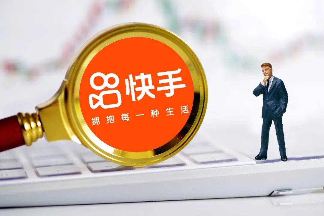 快手电商代运营方案