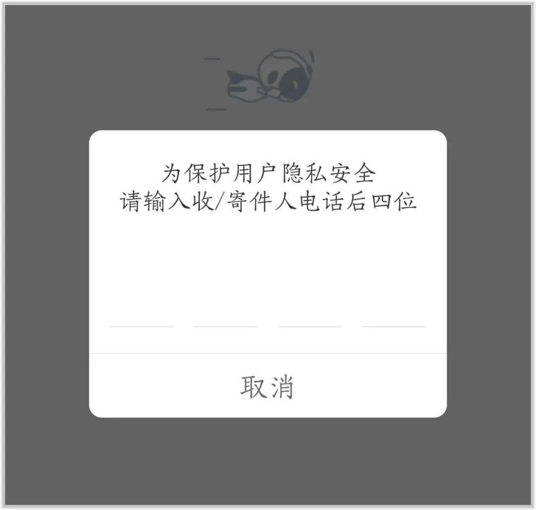 抖音领卷购买