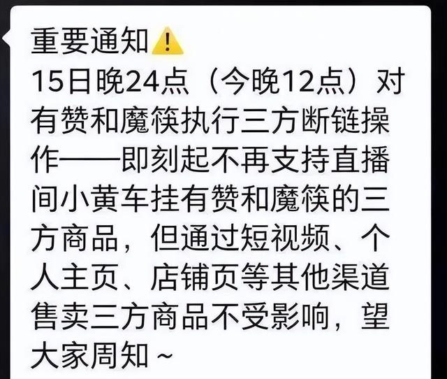 快手电商运营小二