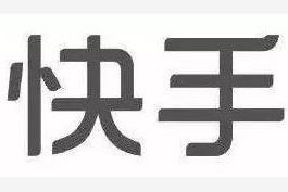 林彩娟：你如何看待利用【快手】平台直播销售崖柏？