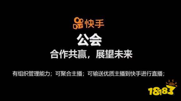 快手平台内容运营