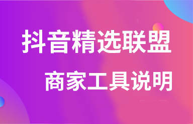 抖音小商家要找运营吗