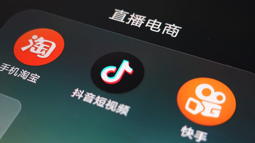 淘宝商品在抖音出售