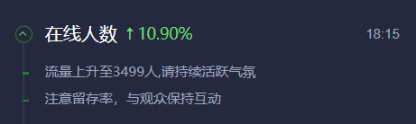 抖音直播间如何做好一个场控？场控留人技巧和方法