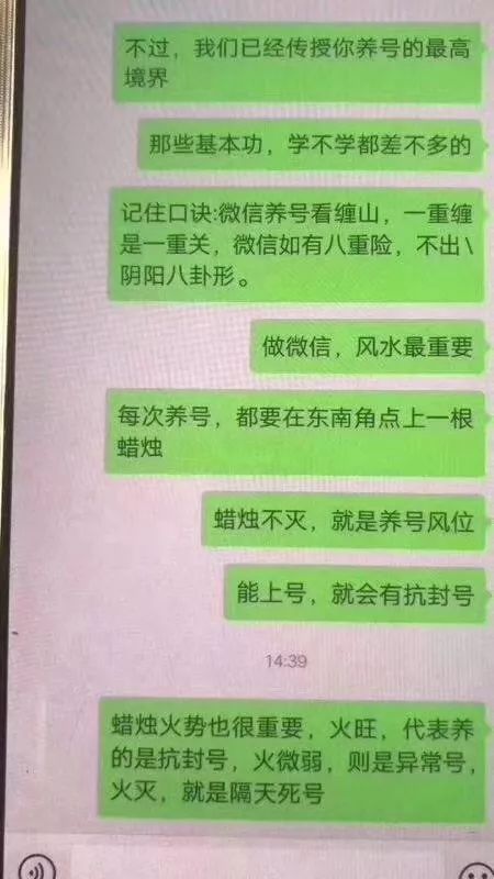 快手老号买卖