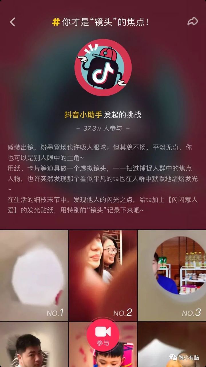 快手抖音网红运营