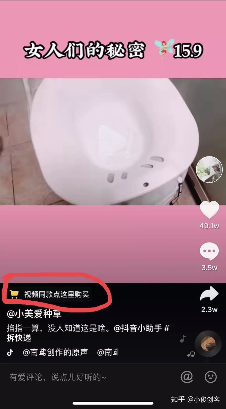 抖音咋样才能涨粉快