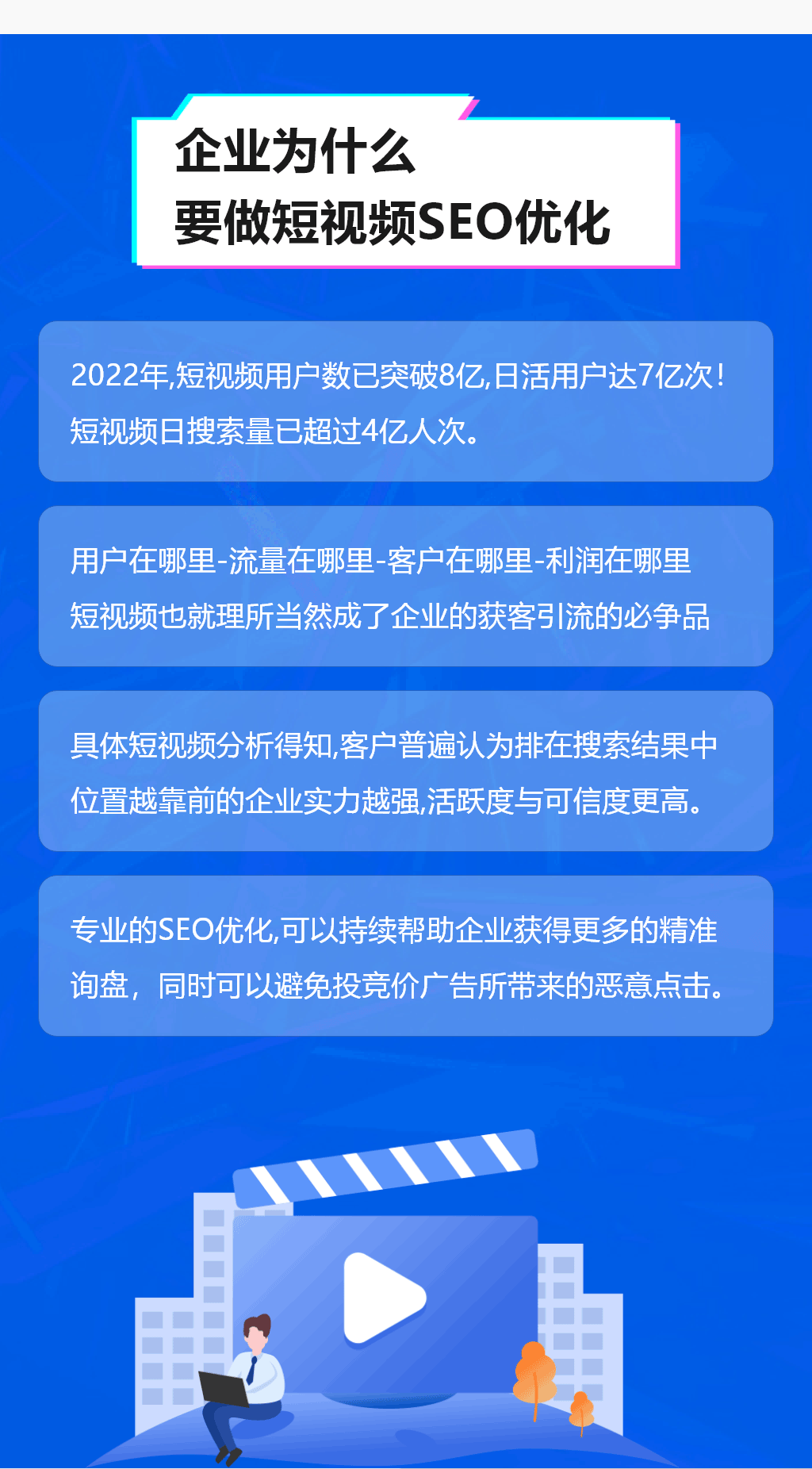 佛山短视频运营团队2022（滚动商讯）