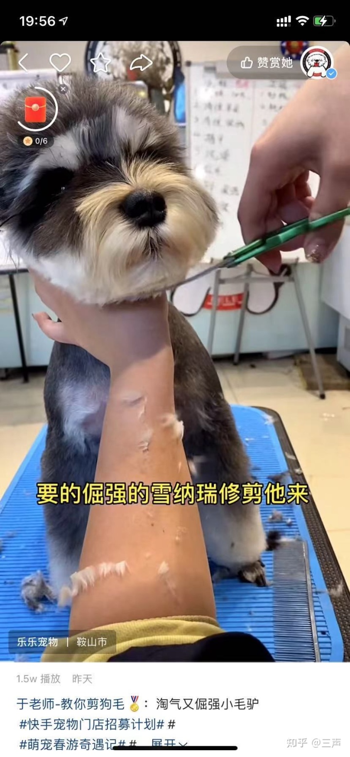 买卖快手