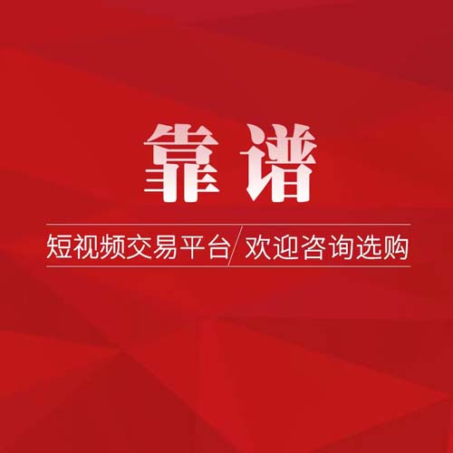 回收快手热门粉丝号交易批发平台