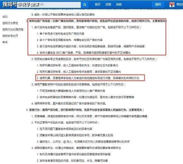 快手运营是啥工作内容