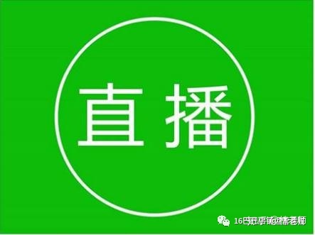 快手直播间运营团队