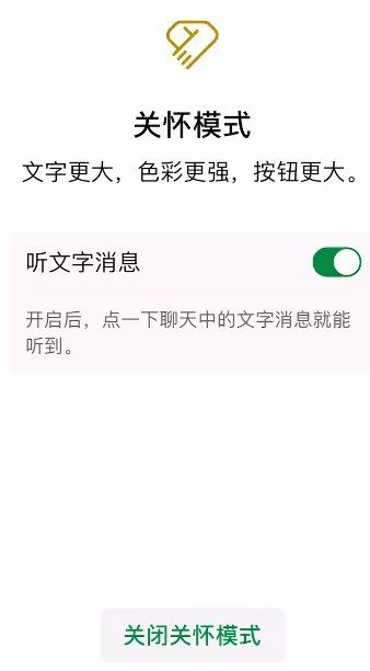 怎么去运营快手直播号