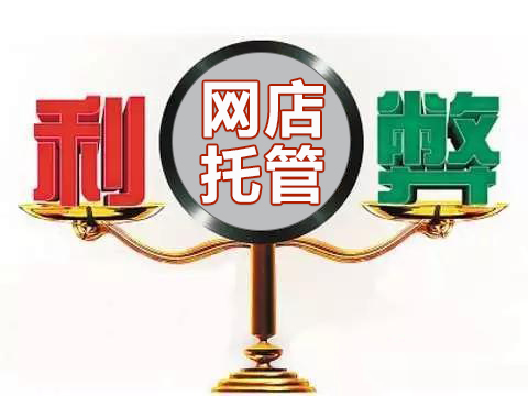 快手代运营优势