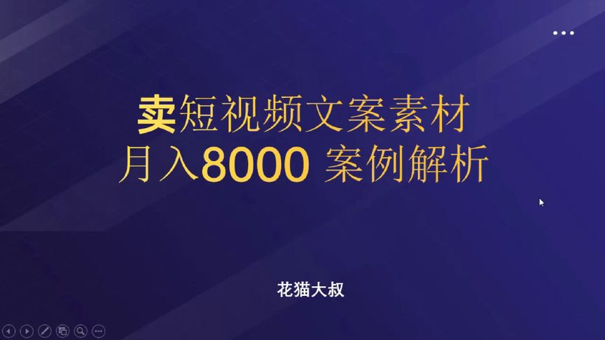 抖音出售手机文案