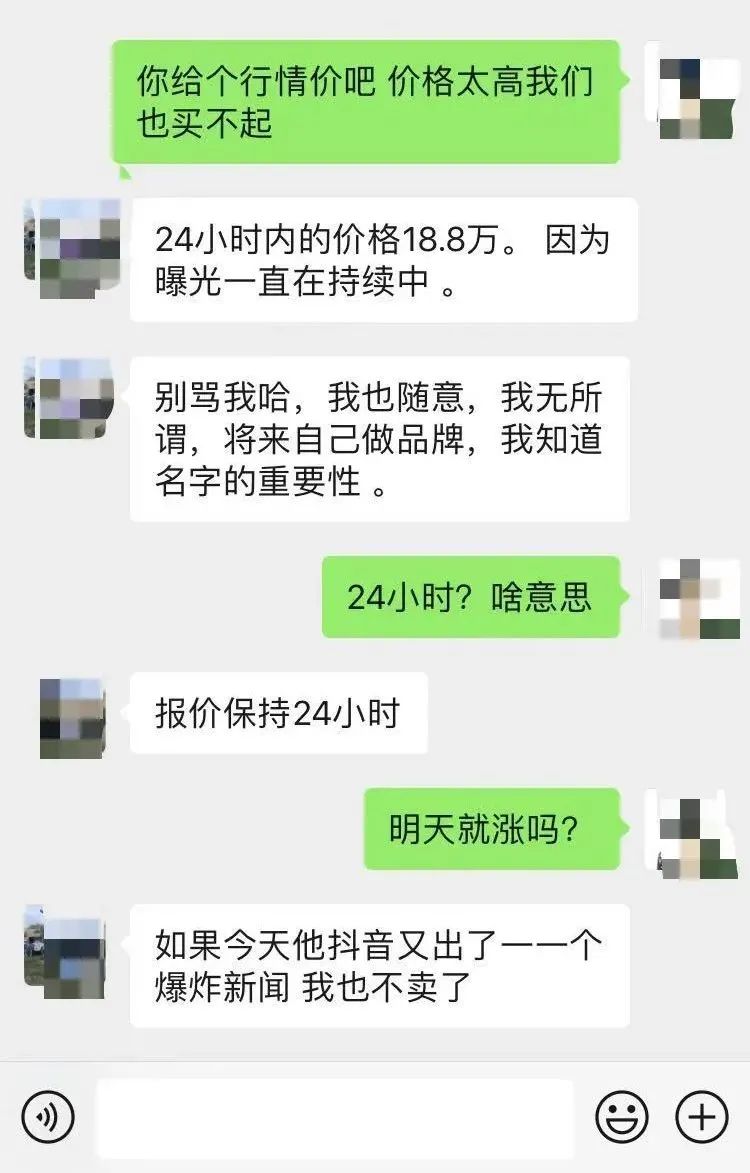 快手粉丝转让