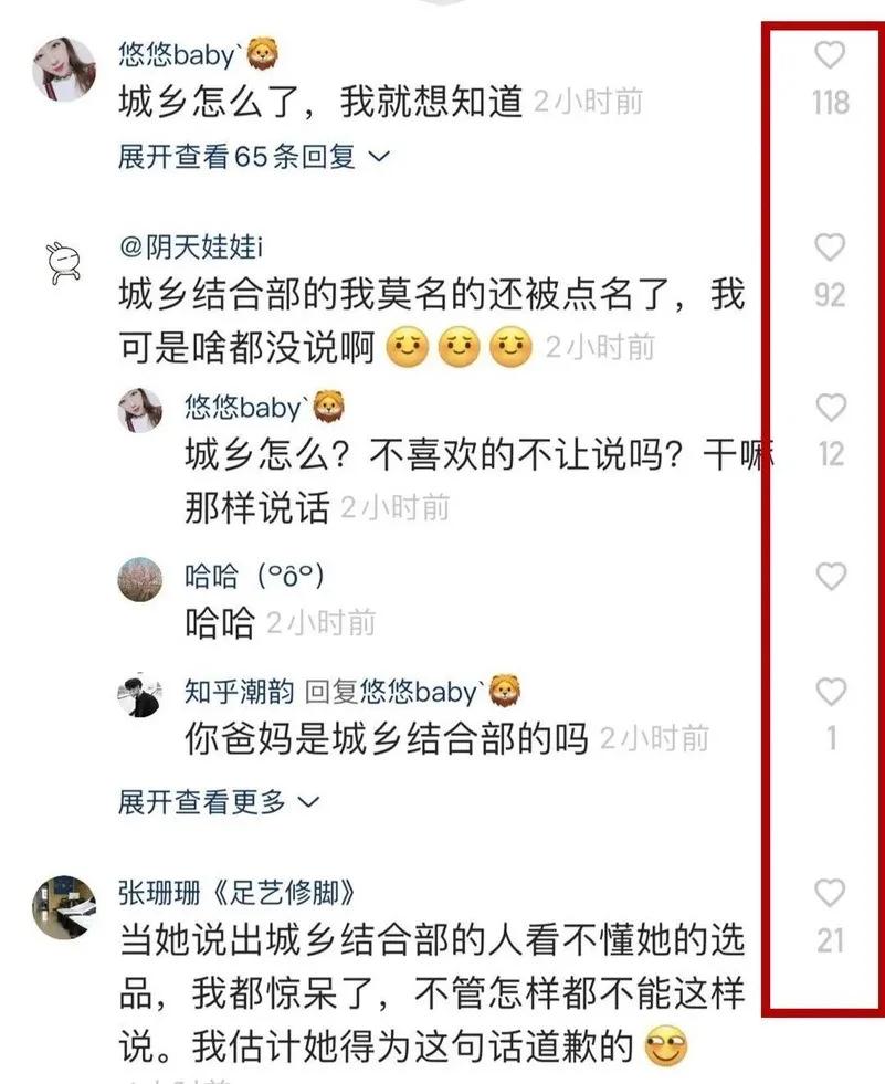 快手号买卖价格表