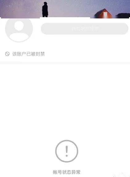 快手买卖账号平台