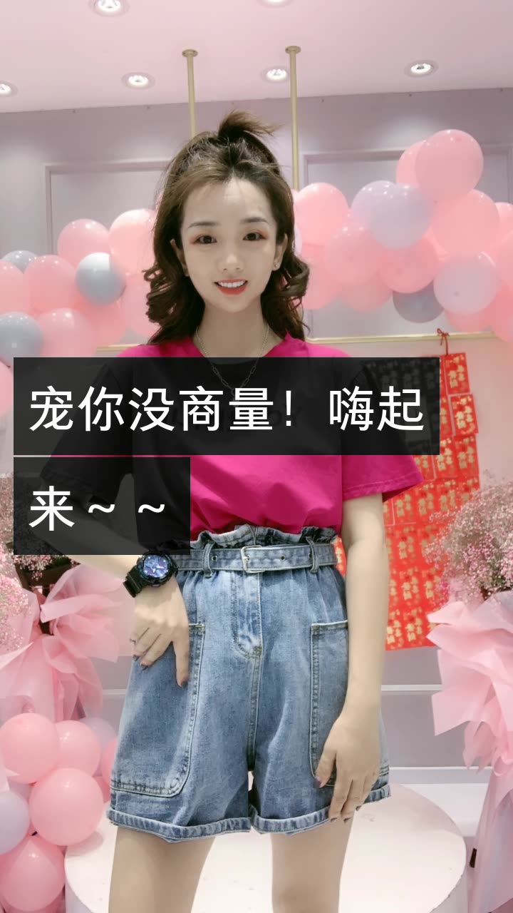 快手服装号买卖