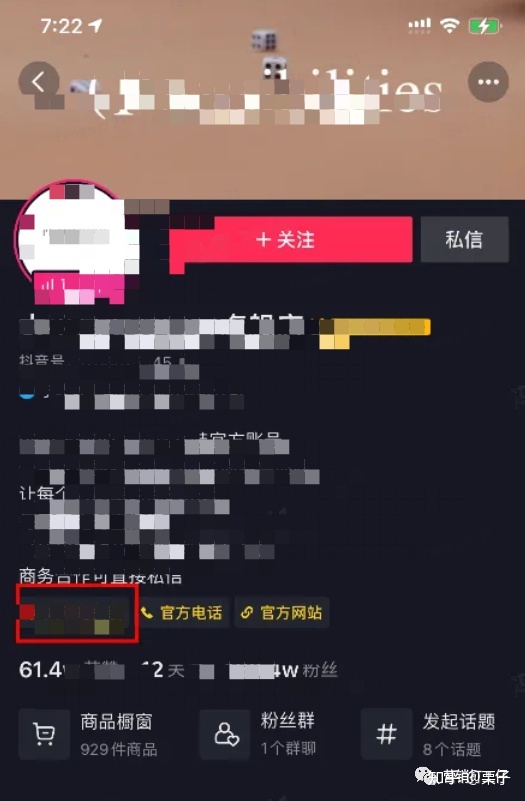 快手四位账号买卖