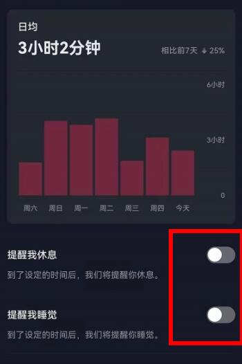 抖音怎么管理运营