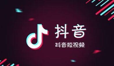 抖音粉丝运营怎么做