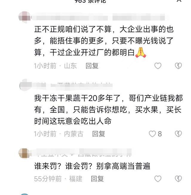 抖音粉怎么出售